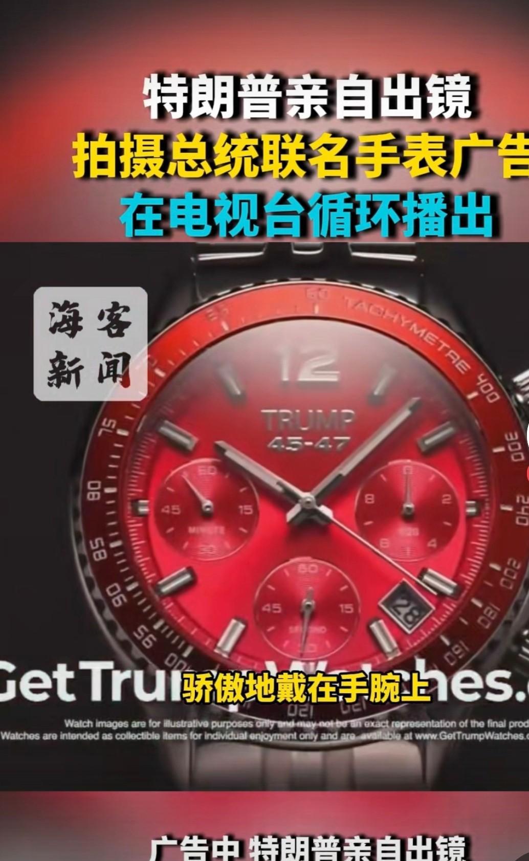 特朗普真是啥钱都赚啊。华为是不是给点钱，他能给华为代言