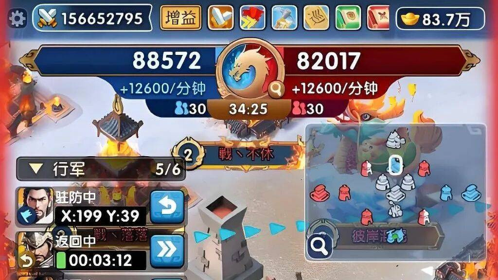 【三国冰河时代】被官渡巅峰赛虐惨？官渡巅峰赛保姆级攻略！