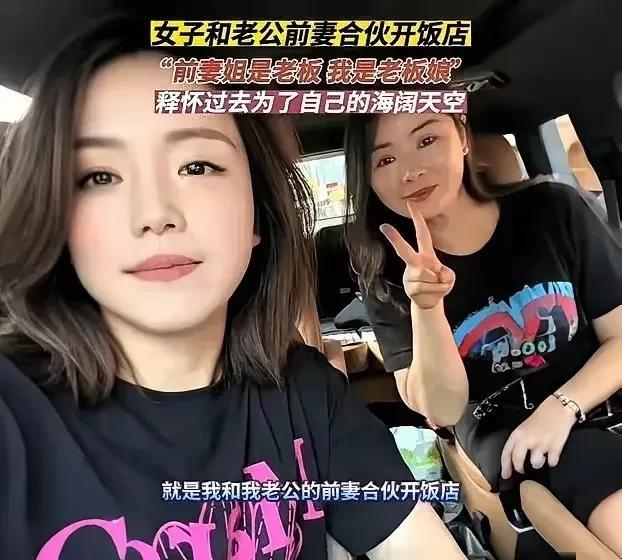 华融前董事长赖小民一百多个情人住在同一个小区，都能和谐共处成亲姐妹[呲牙][呲牙