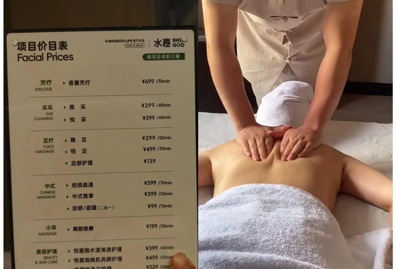 苏州这事儿看得人窝火！

男子叫了上门女技师，快结束时对方突然趴身上摸隐私部