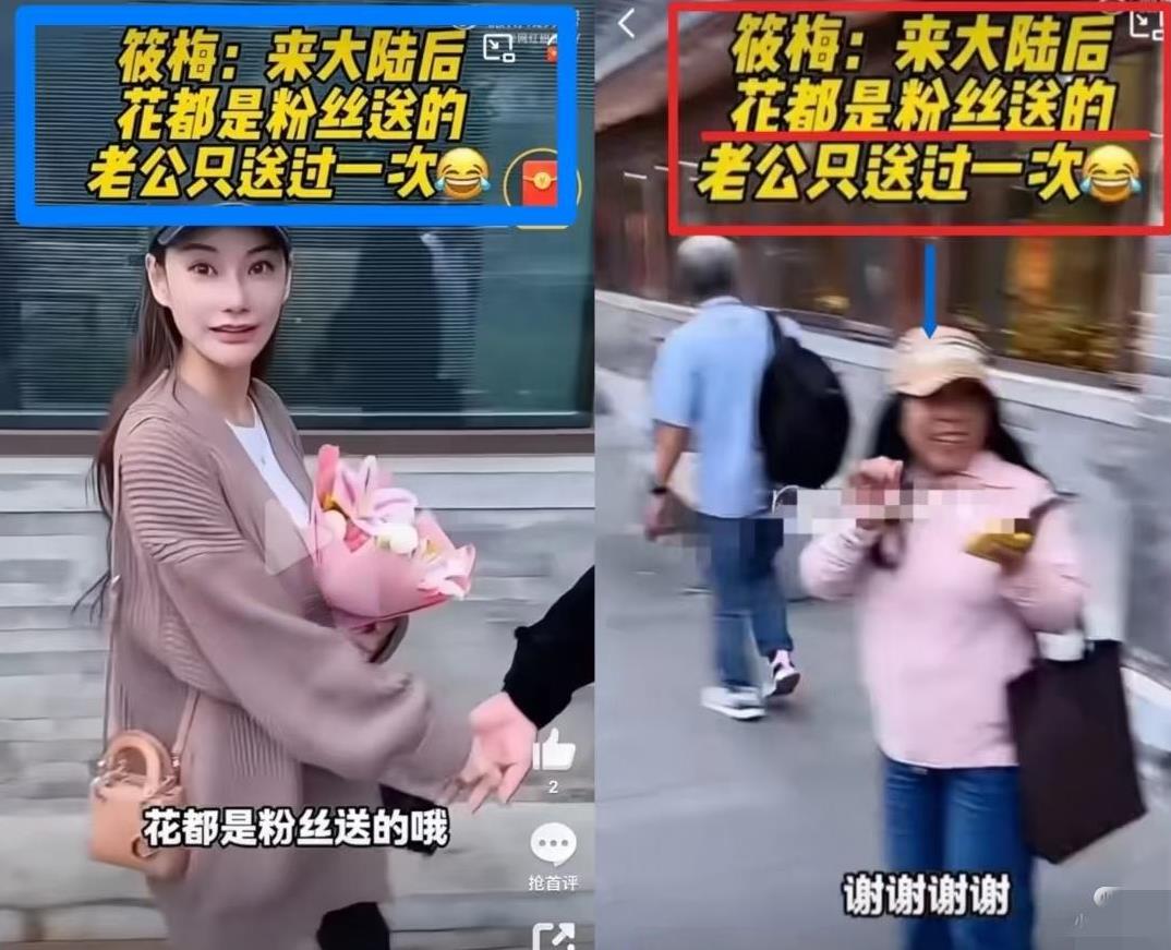 这个人戏好多呀[吃瓜群众]