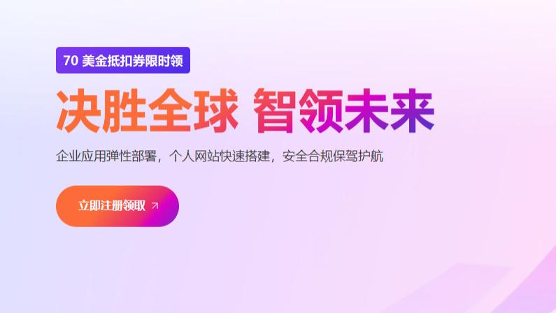 亚马逊云技术红利重磅来袭，你准备好了吗？