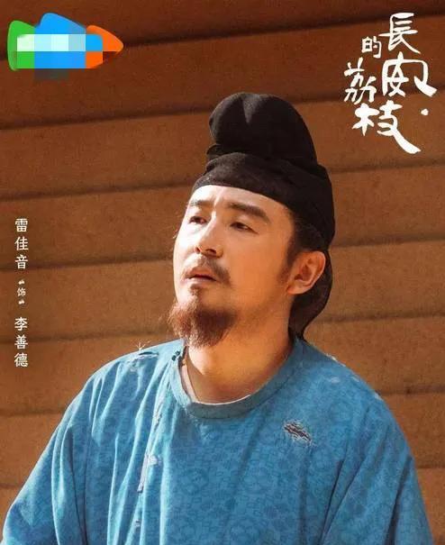 《长安的荔枝》引打工人强烈共鸣
马伯庸小说改编的《长安的荔枝》中，基层小吏李善德