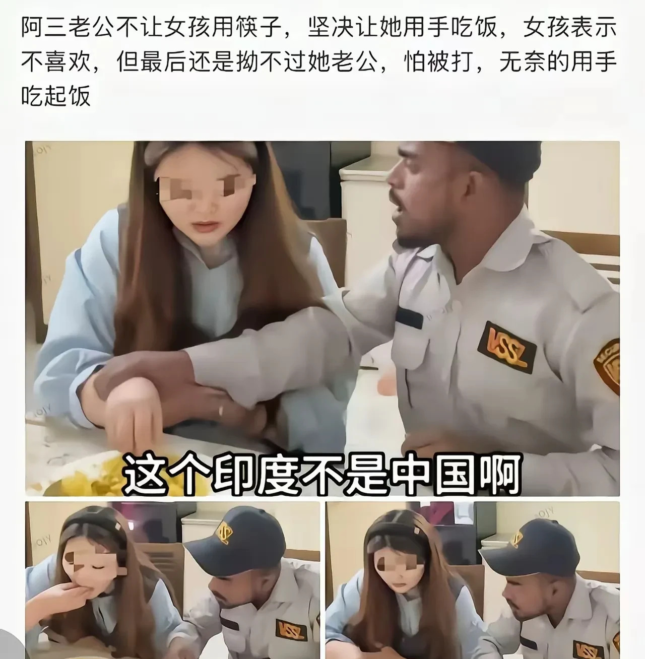 印度丈夫家暴妻子

















天哪，印度老公竟然真的会家暴