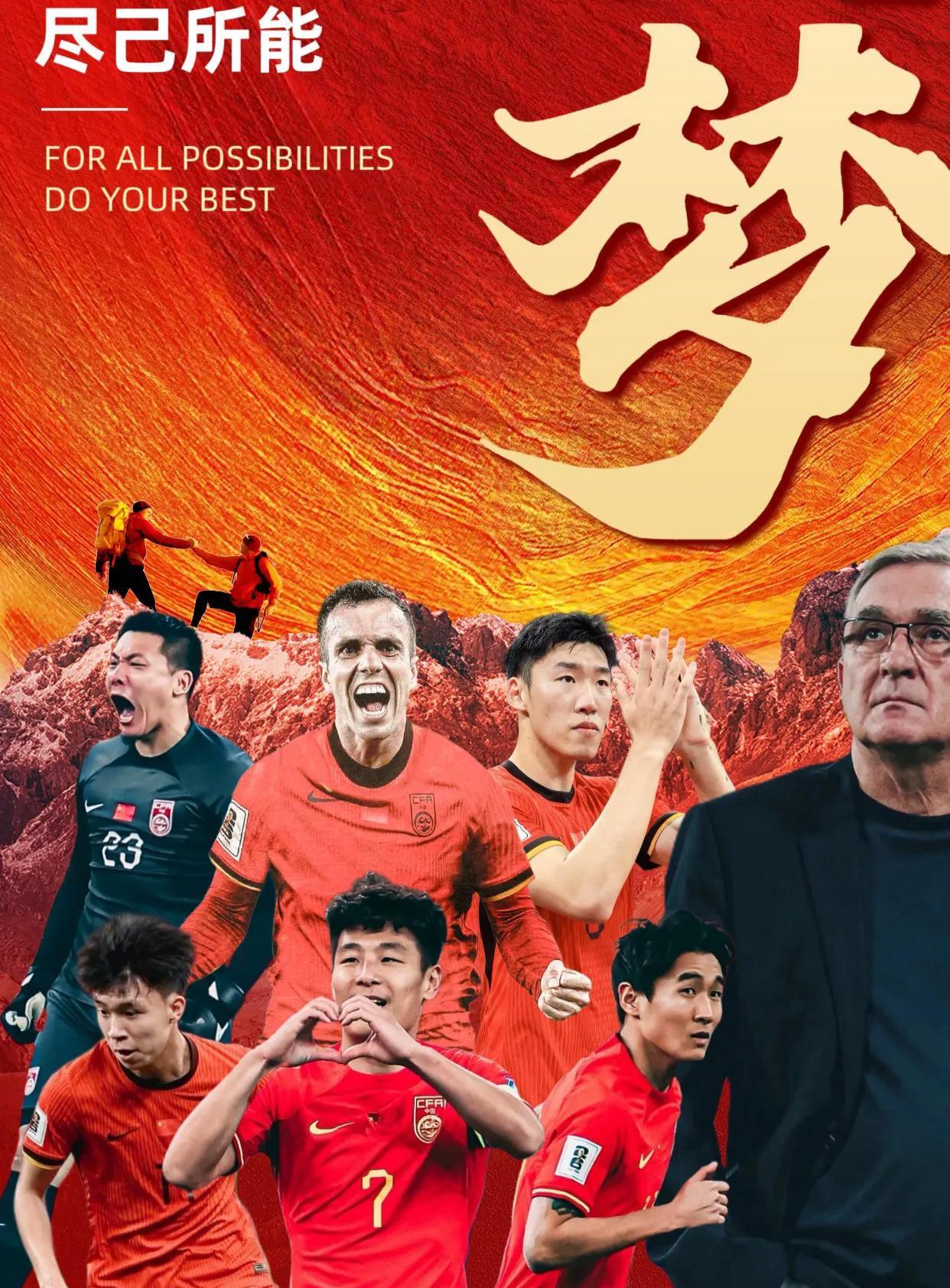 笑掉大牙！没想到国足还请了心理专家给球员做心理辅导啊。
下个月就是咱国足的世预赛