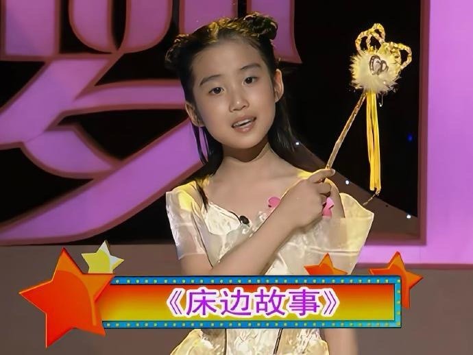 卢昱晓 别扒了别扒了 谁懂啊！挖到卢昱晓幼崽时期的舞台，魔幻腔调简直萌到犯规！小