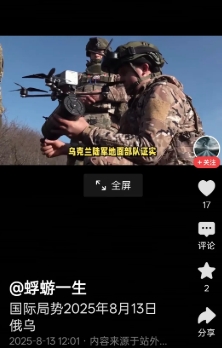 以下是俄乌冲突最新消息：

战场局势

● 俄军推进：普京收到前线消息，俄准备包