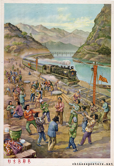 ​老版宣传画：妇女筑路队（1959年） 
