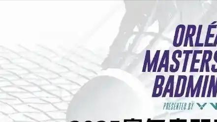 26-24，梁王险胜！陈雨菲2-0世界第2！4强对阵出炉国羽4席韩国6席