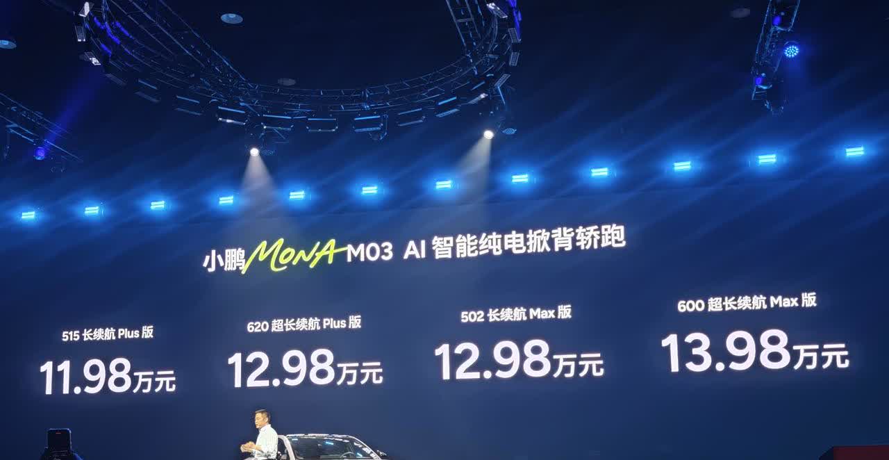小鹏 Mona M03 比去年发布的同配置版本便宜 2 万，看终端已经提前给老款