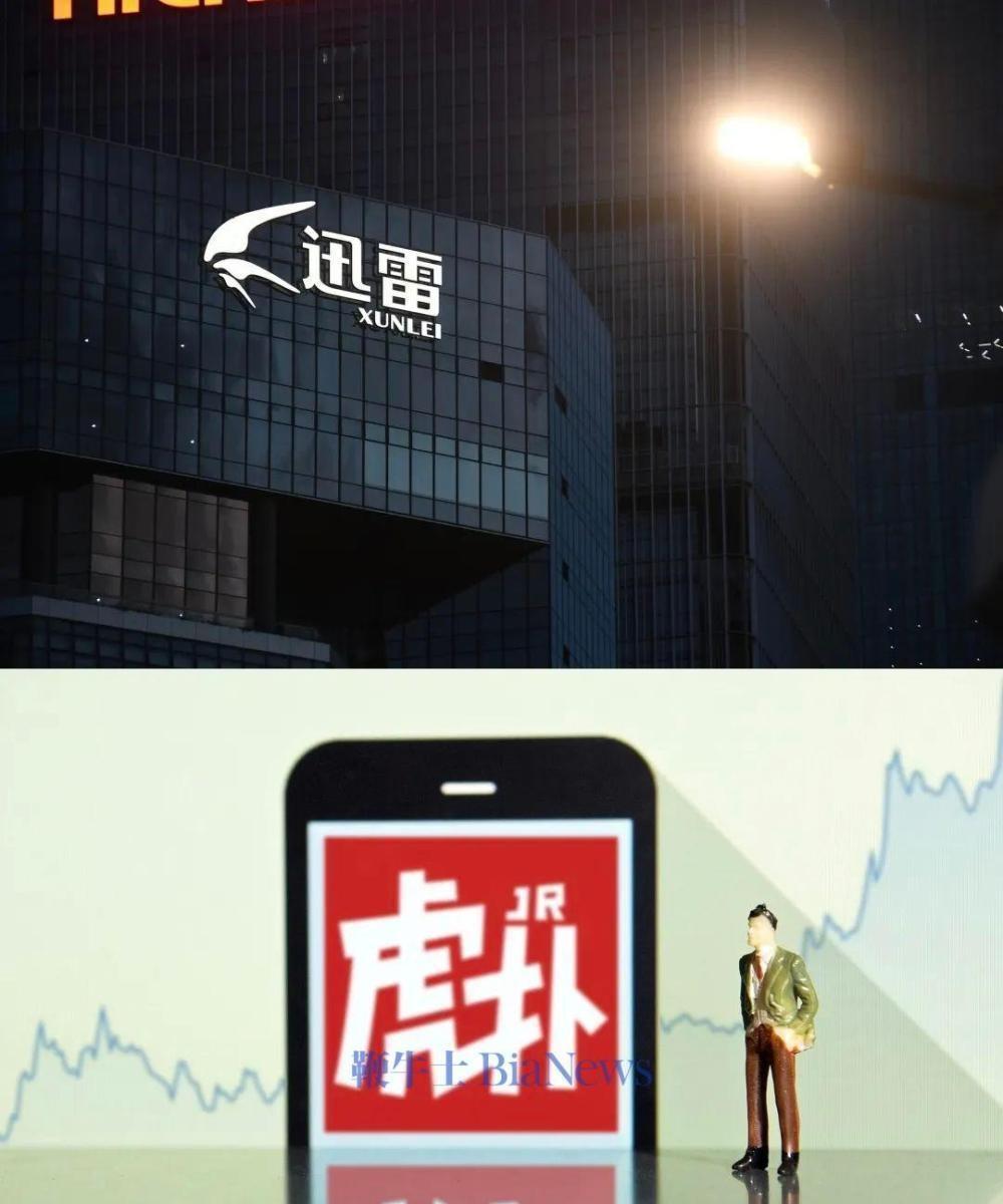 迅雷完成对虎扑收购，都是男用户占九成的平台，甚至还能实现相互转化，虎扑上面对线完