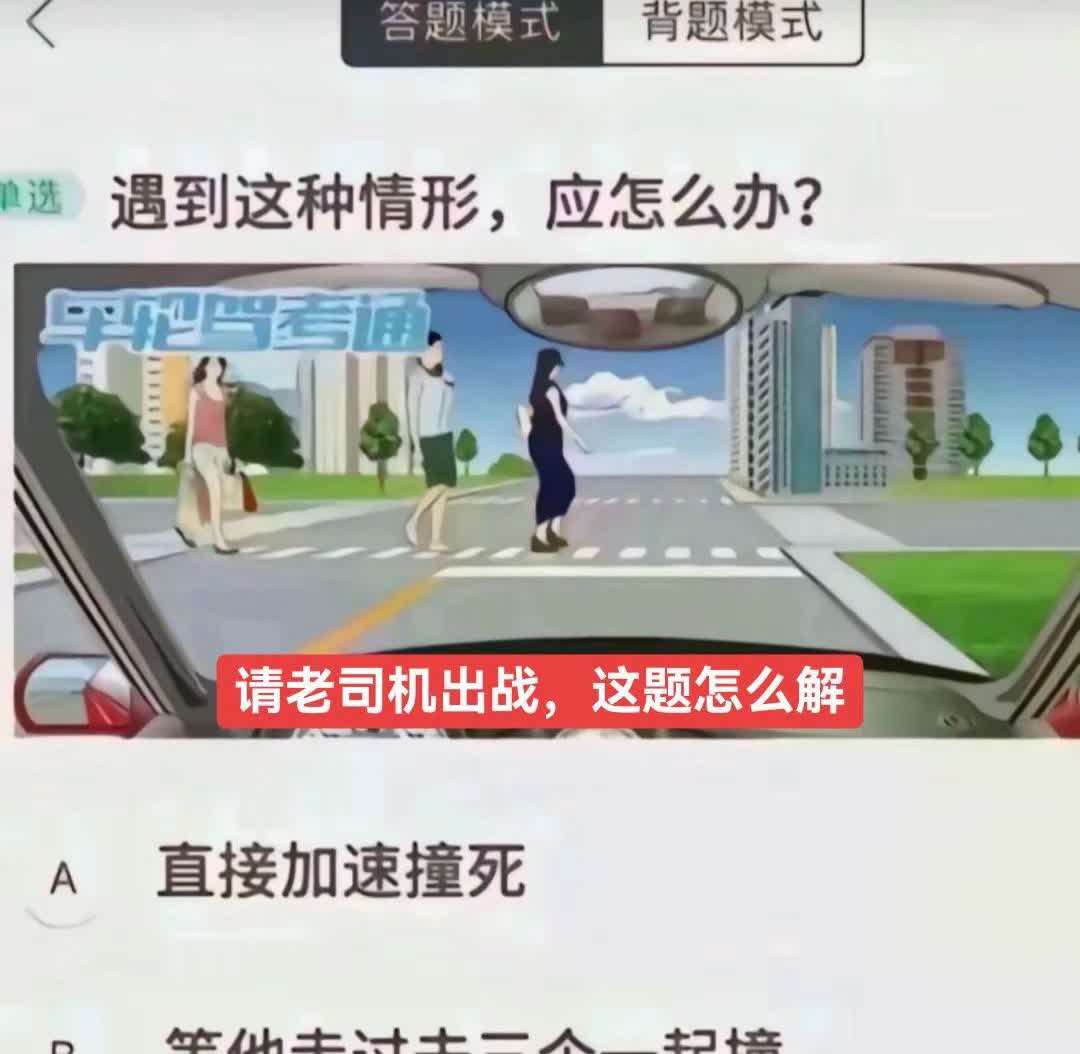 请老司机出来指导一下，这个题怎么解决