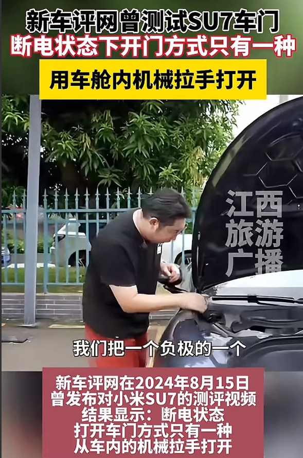 现在车厂最大的问题就是把简单的事情复杂化，也难怪会遭到那么多人的指责。
有些车辆