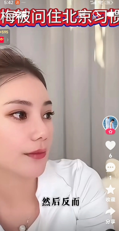 有粉丝问筱梅，北京住的习惯吗？筱梅说习惯，我在这儿交了一些朋友，通过我老公认识的