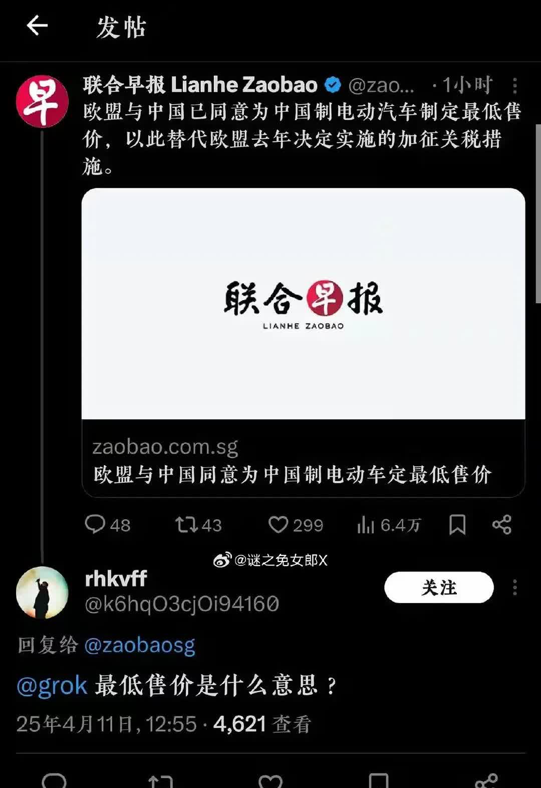 回旋镖来了，桑塔纳18万不知道真假，但欧洲比亚迪秦18万是真的[偷笑]