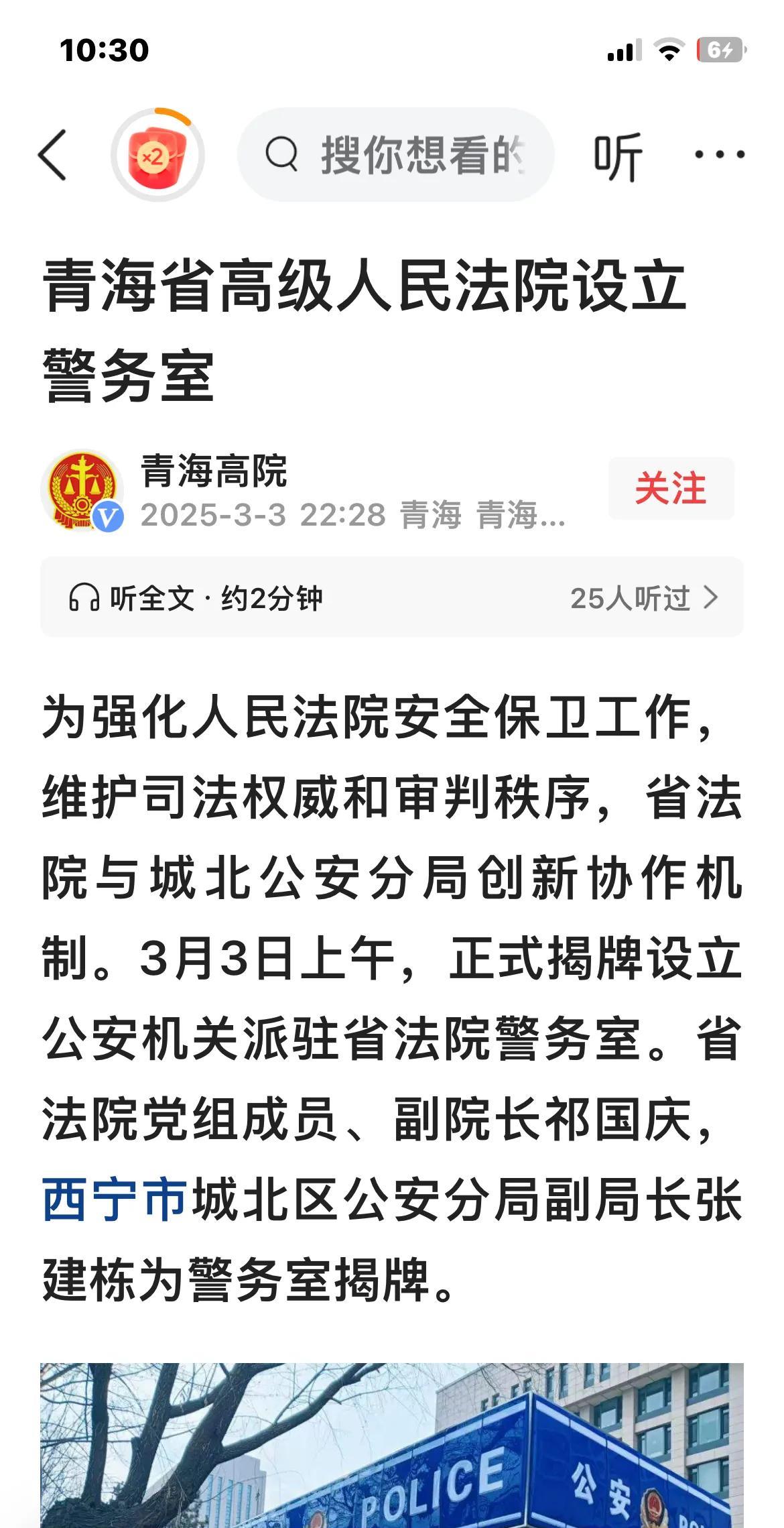 法院设立警务室主要有以下原因：
一、保障法院安全与秩序
  维护审判秩序：法院是