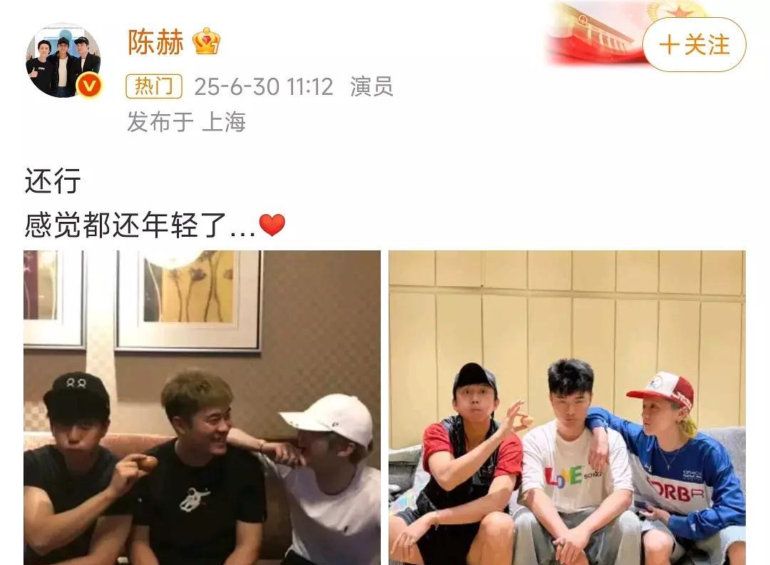 难怪成龙说兄弟比女人更重要，看看鹿晗，最难的日子只有他的好兄弟陈赫邓超一直在他身
