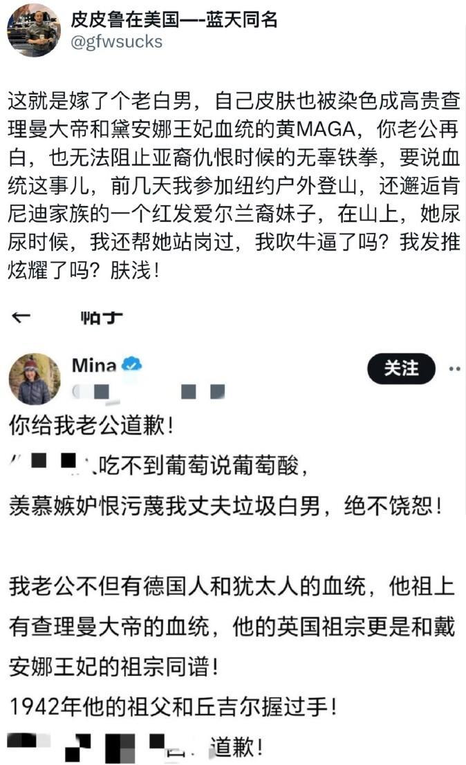 女润人说，她老公有查理曼大帝血统；
男润人说，他给肯尼迪家族的妹子野外方便的时候