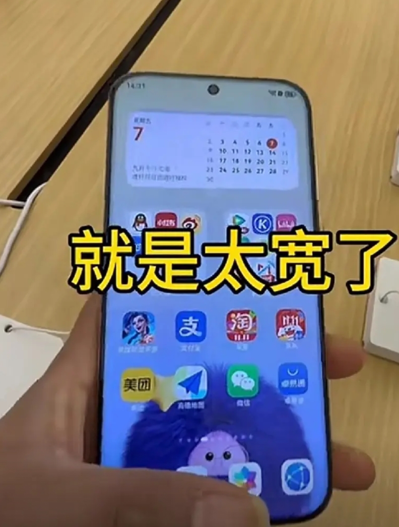 无语了，嫌太宽去选P80或者nova14，或者其它16：9的手机多得是，不要来吐