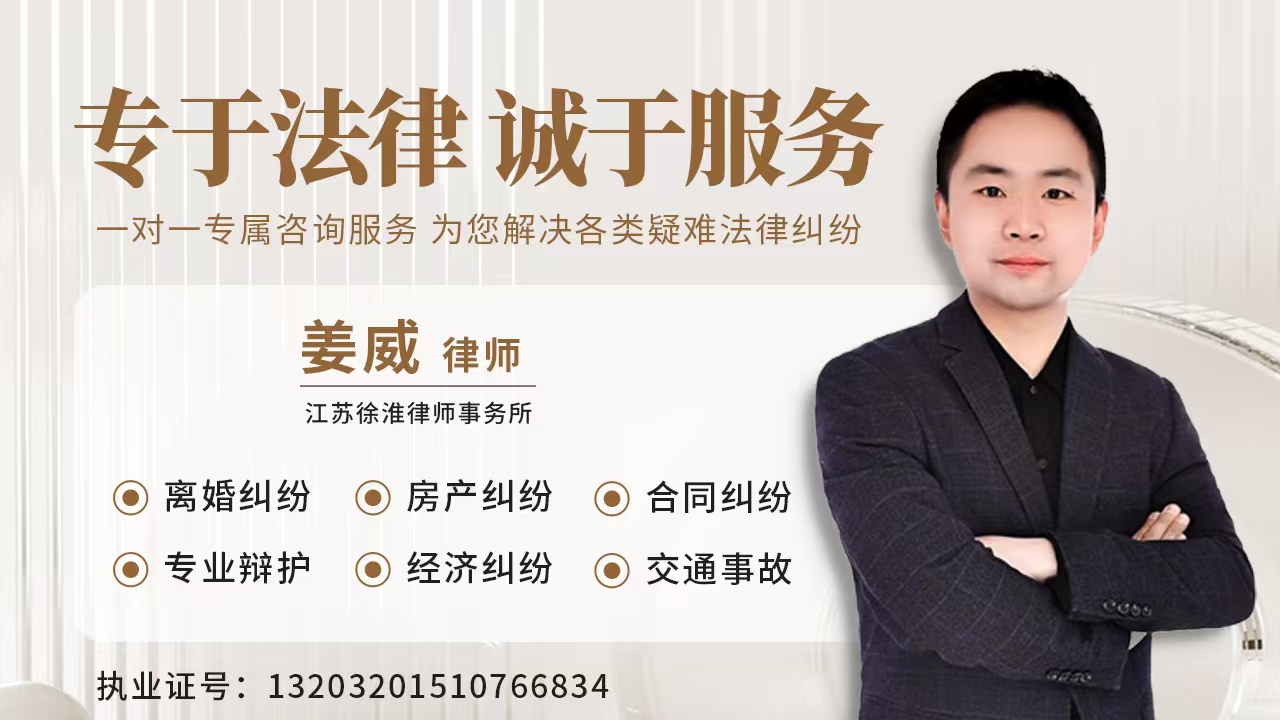 邳州律师姜威：离婚协议签了还能改？这种情况法院不认原协议