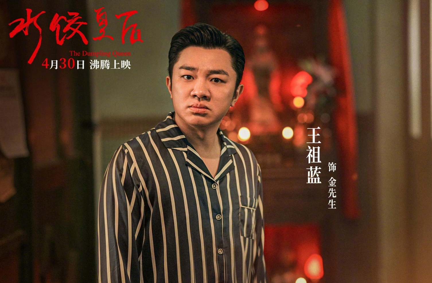 惨！著名导演自掏腰包花500万拍大片，1个观众，票房仅28元