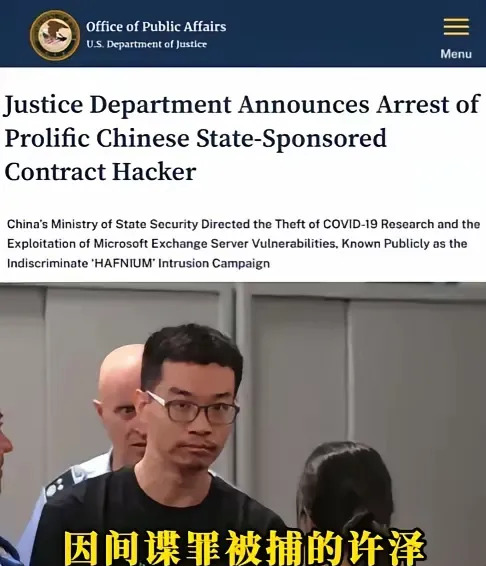 美国搞事！抓中国人，意大利想咋样？











啥？美国中情局又出手了