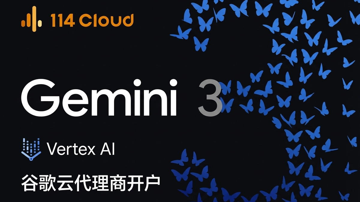 如何快速开通谷歌云文本生成 API：一份详尽的实操指南