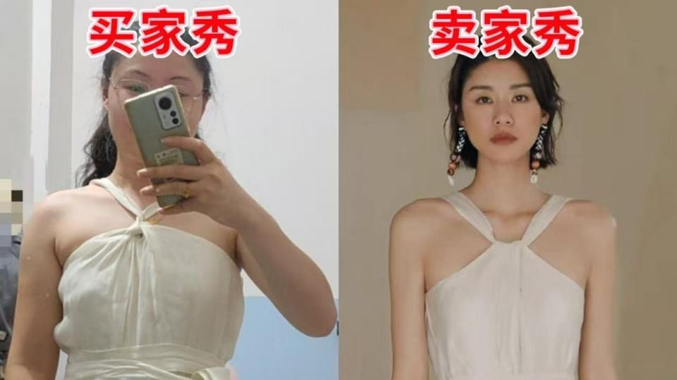 怪不得现在网购女装的“退货率”高，看完真人试穿图，太搞笑了吧