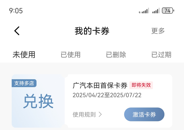 公里数才2-3千首保到期了
问一下首保三个月或5千公里 ，公里没到 三个月时间到