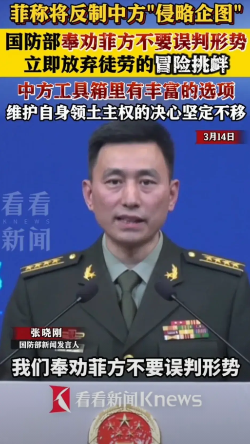 一个不好的信号，南海之争中，菲军方开始站队！
一直以来，在南海菲律宾军方除了刚开