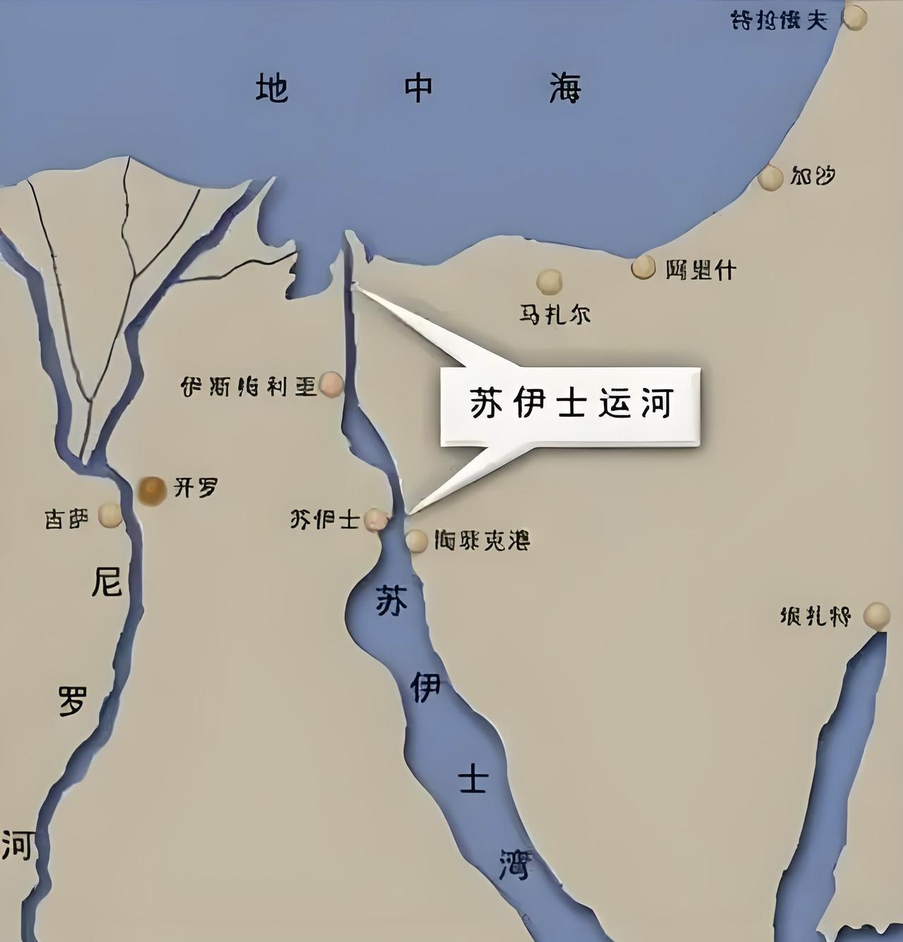 惊爆！凭什么？【特朗普：美国船只应免费通过巴拿马运河和苏伊士运河】#慧眼财经评论