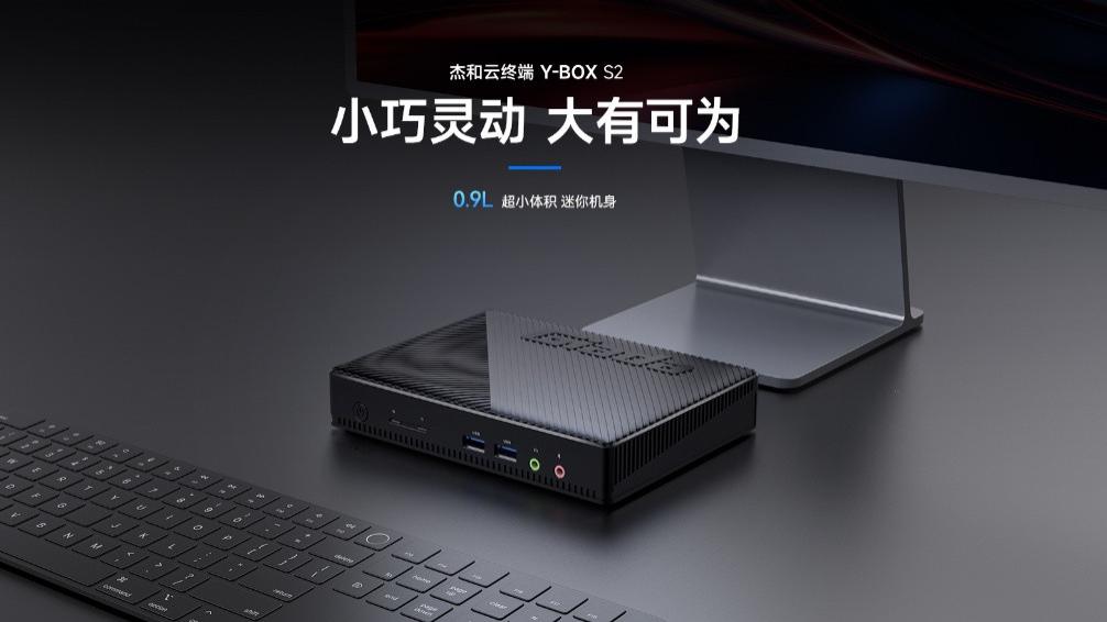 云终端的作用，此刻在校园和医院里具象化
