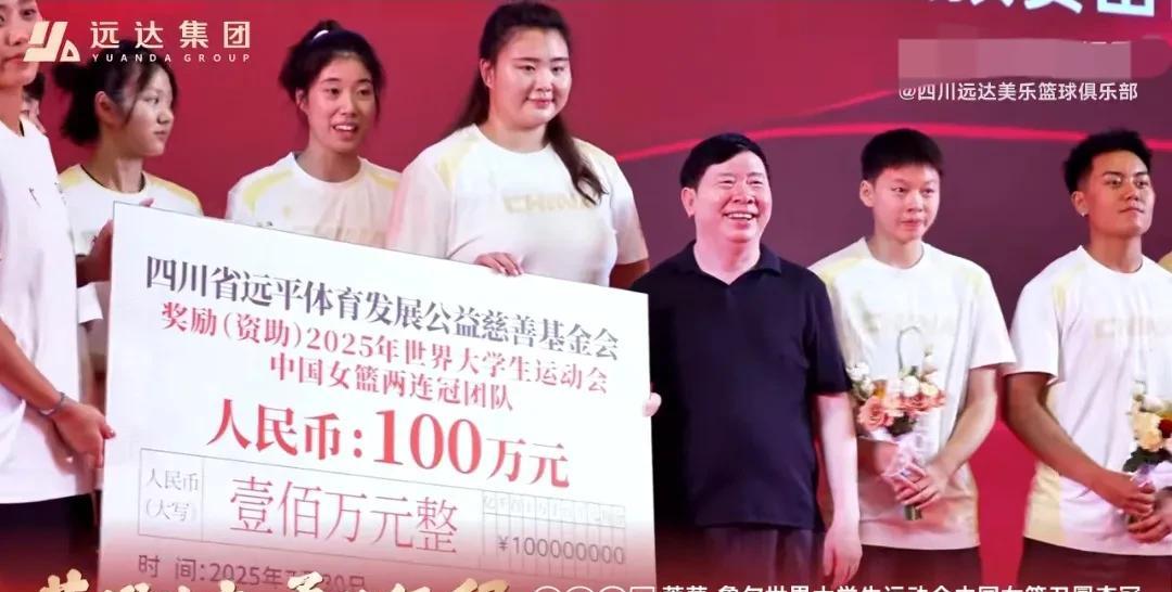 四川远达的张远平果然是个真爱篮球的老板，球队一有成绩，出手又快又大方，不但对远达