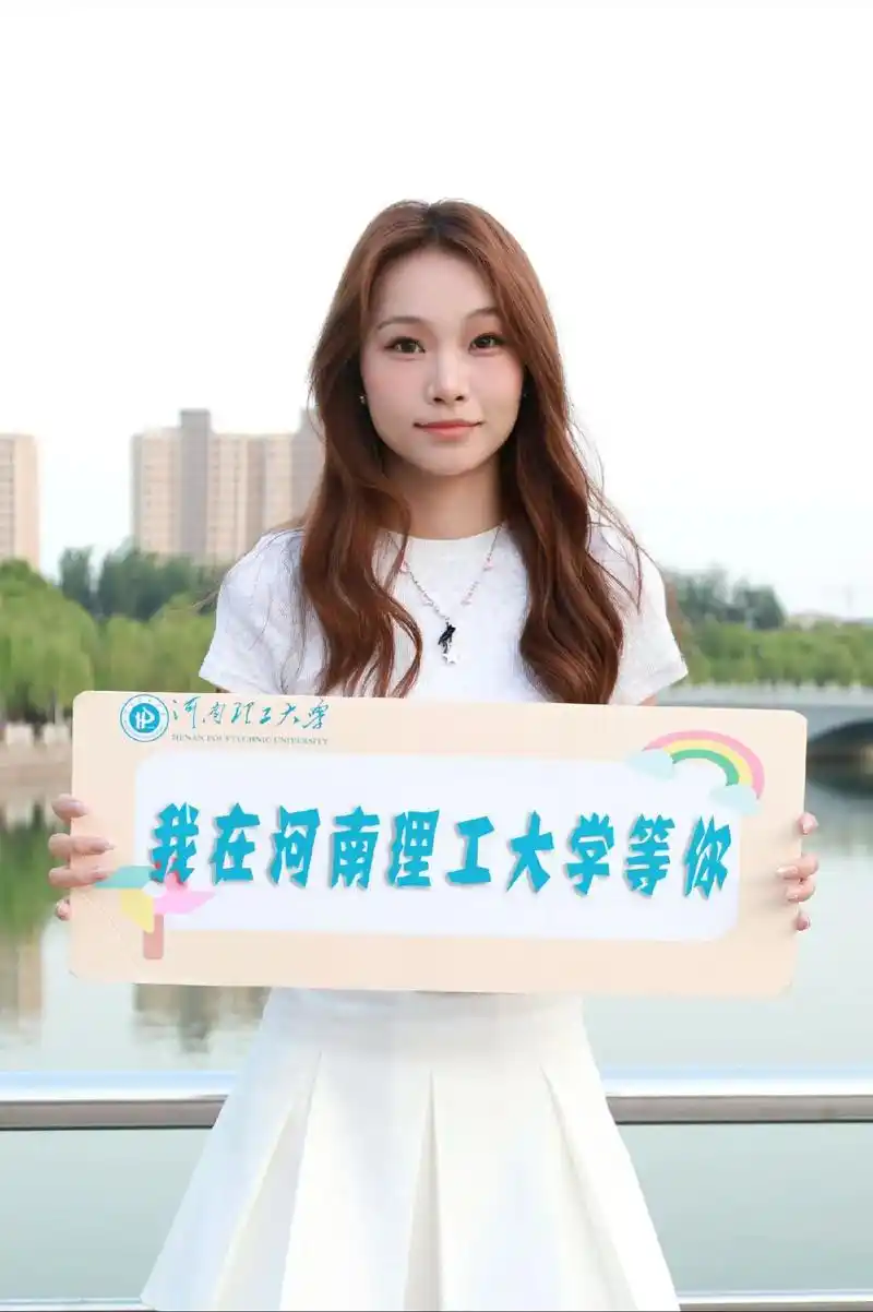 河南理工大学建设郑州校区是有必要的