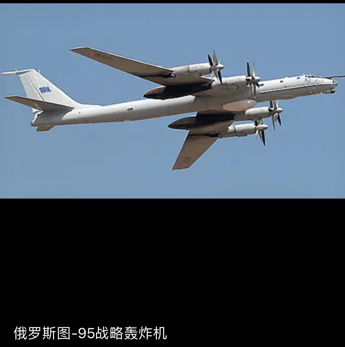大家一定很奇怪乌克兰无人机成功袭击俄罗斯战略轰炸机，炸毁战略轰炸机41架，主要是
