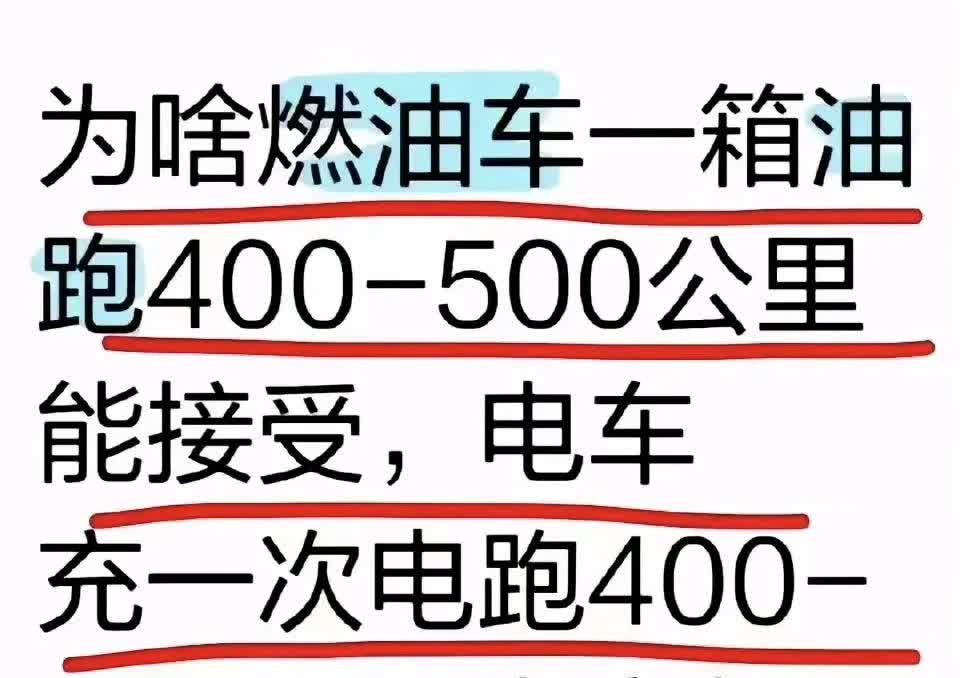 到底是为什么？真的不懂