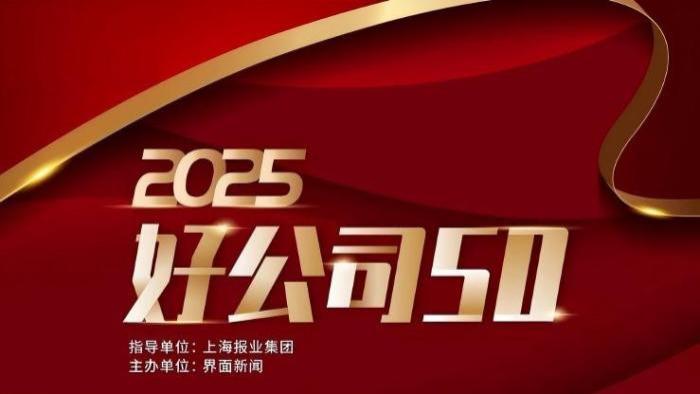 科大讯飞喜提重磅大奖，AI赋能千行百业暖人心