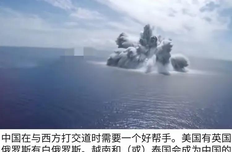 中国003航母海试时，越南网友提出一个大胆建议：“中国与西方打交道时需要一个好帮