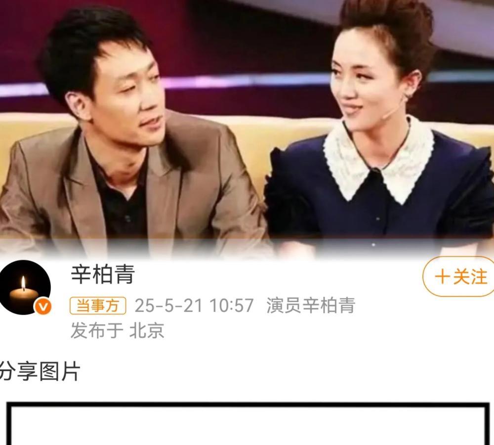 【批注】
2. 摘要7提及朱媛媛“于2023年12月1日去世”与其他资料严重冲突