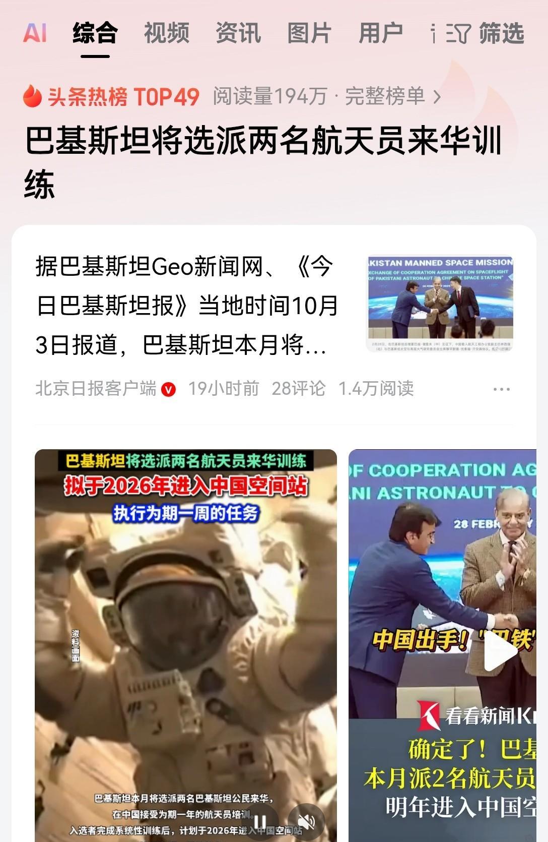 现在全世界应该明白了，跟着中国混最后能得到什么！就连巴基斯坦这样的穷国小国都可以