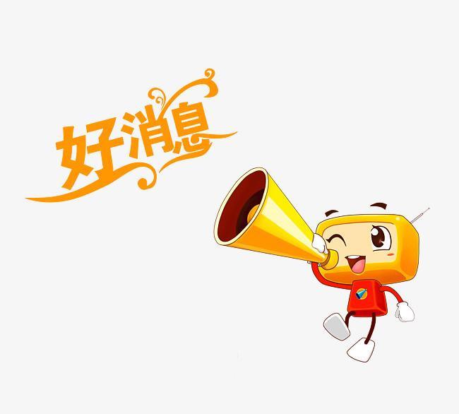 好消息！医保有好消息了！！
这一立法的通过，体现了国家对医疗保障工作的重视，将有