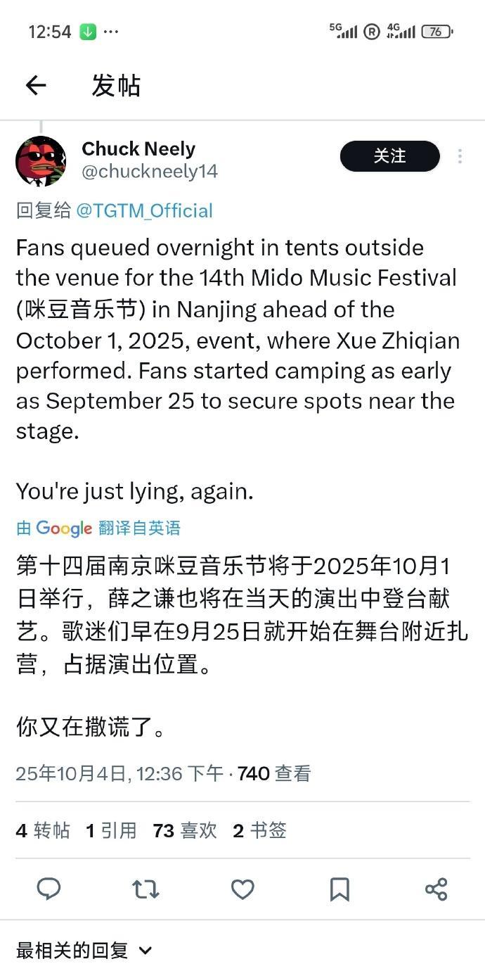 追星就追星呗，结果被逆殖当成了中国的黑料。唉，咱们的祖国母亲真是不容易。
薛之谦