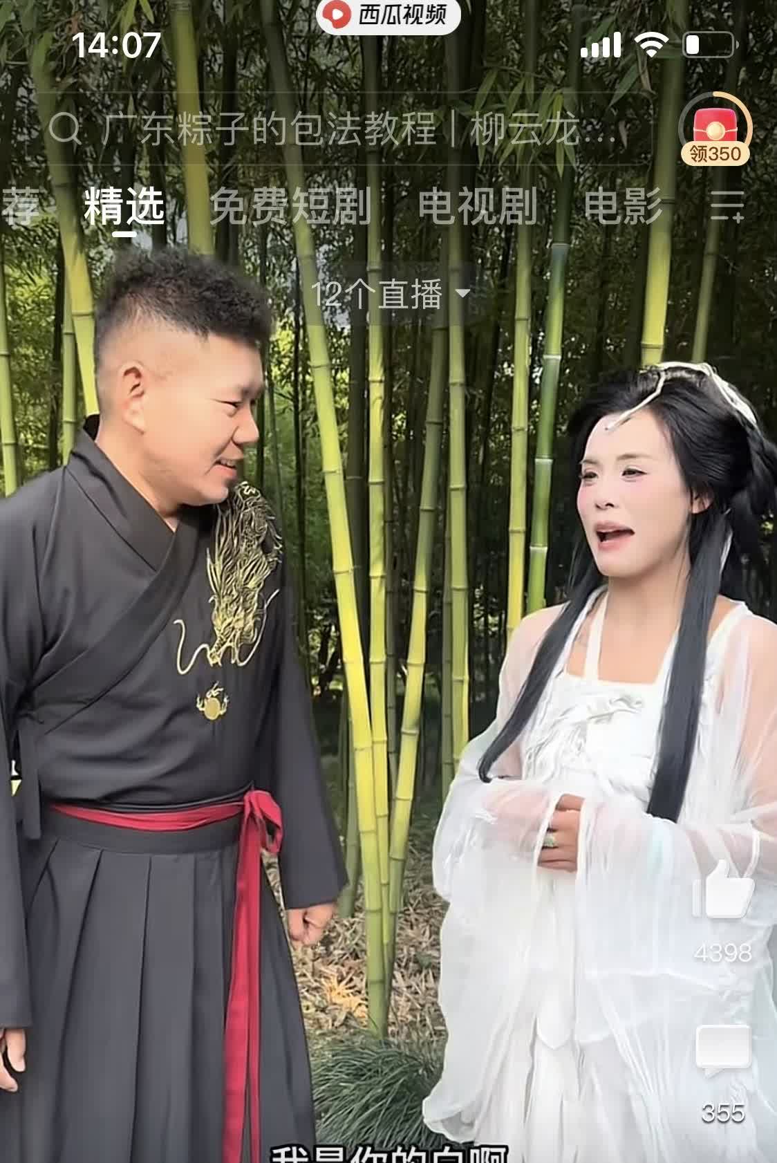 我的妈耶……这也太搞笑了吧？奶茶家族团队，去杭州变装拍照，个个都变了样儿，二姐夫