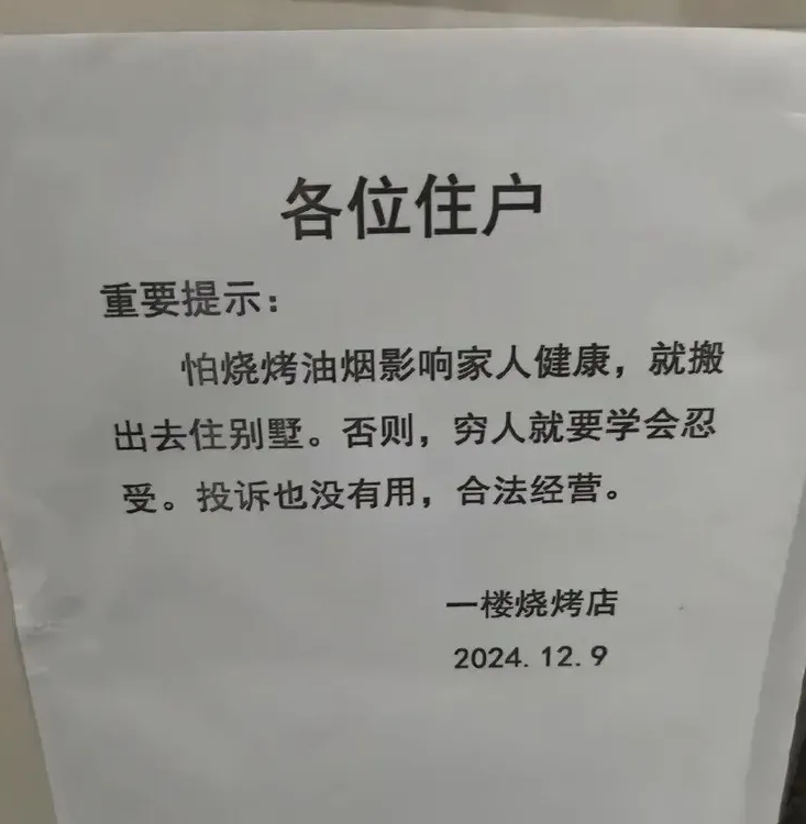 驱虎吞狼，祸水东引！