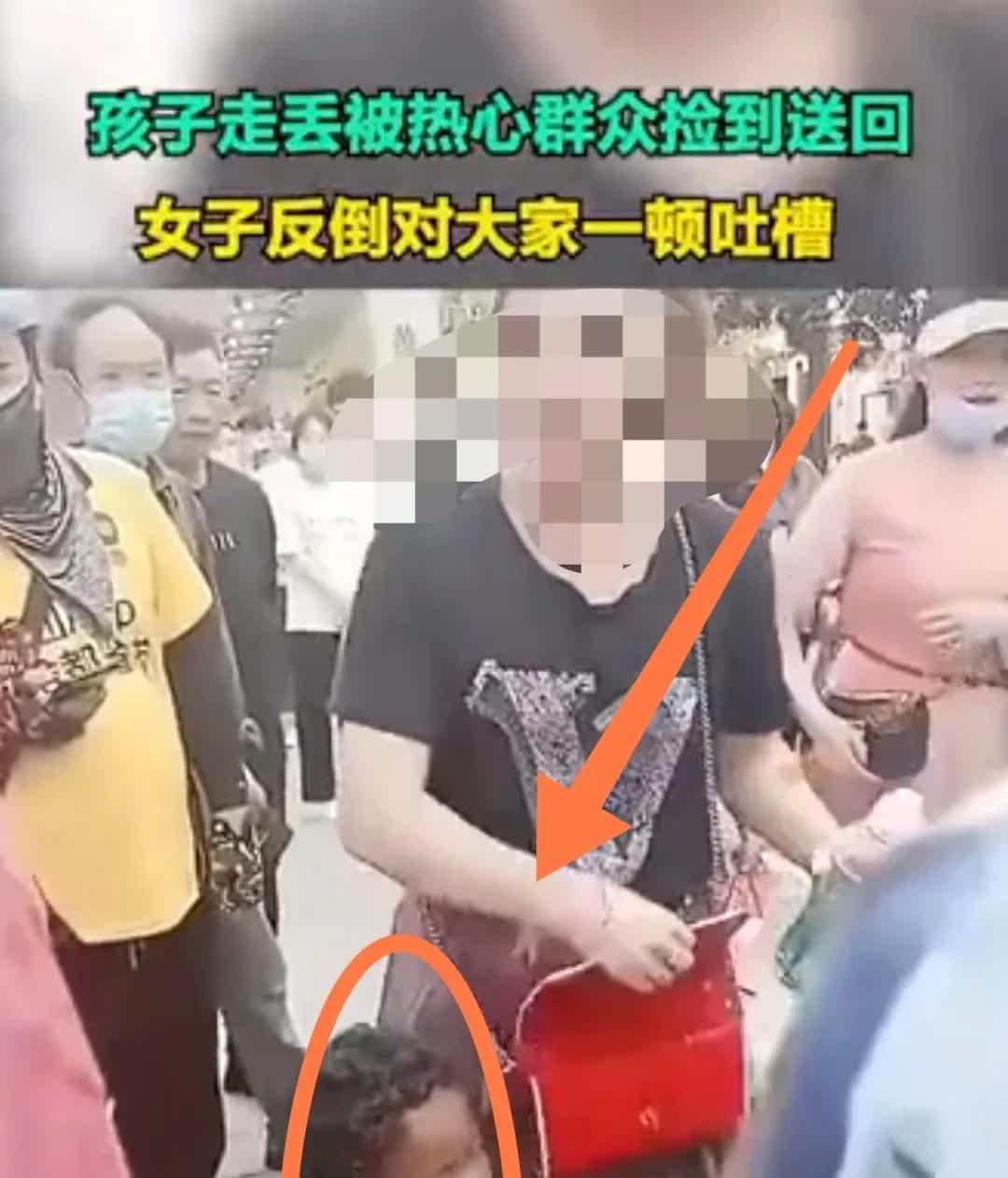 中国女人生了一个黑人的小孩，
非洲黑人不愿意负责，跑了。
中国男人有愿意接盘