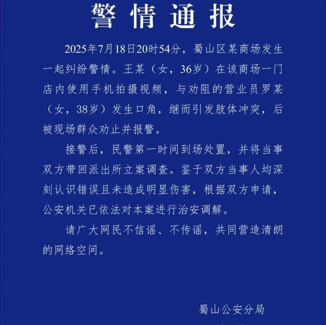 时间长了，捆大闸蟹的绳都以为自己和大闸蟹一个价[我想静静]7月18日，合肥万象汇