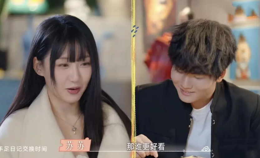 <恋爱兄妹>第12期 花瑞CP与酥糖CP告白对比 家人见证