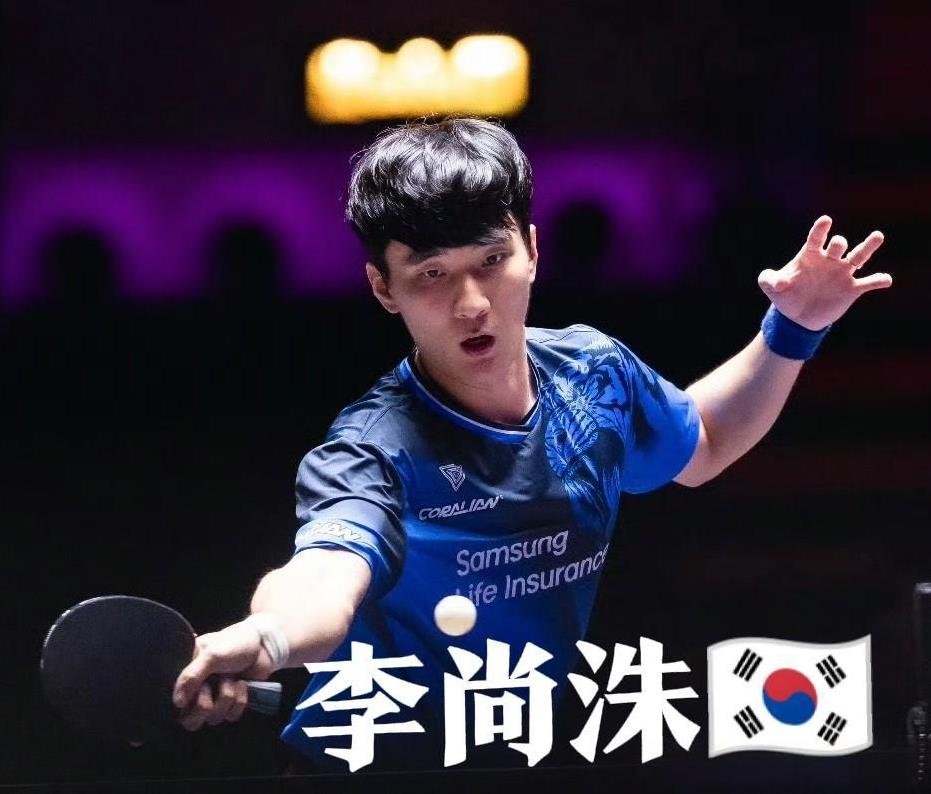 李尚洙也一轮游了！
直接被法国小将迪博·泊雷特3比0横扫出局！
看了比赛感觉他是