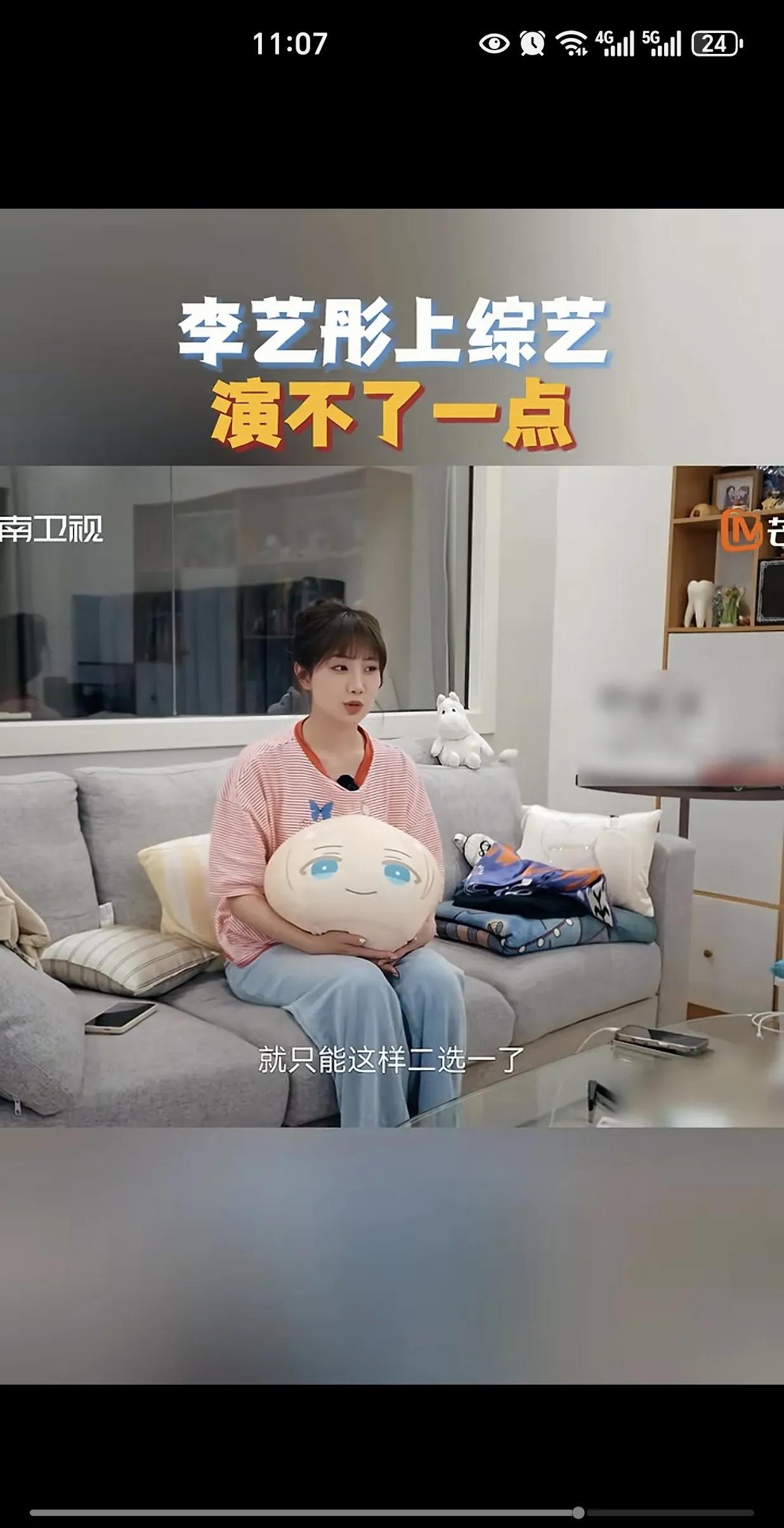 鞠婧祎SNH48的队友李艺彤一个人住上海60方的房子，这是有钱人吧[灵光一闪]，