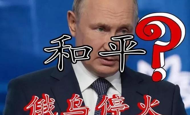 普京座机险被击中！5月27日，俄军对基辅往死里打，猛炸乌全境！
来源:尖锋山下
